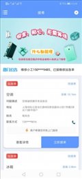 纳甲小工端