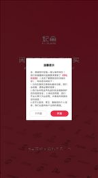 妃鱼奢品