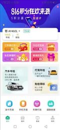 恭主驾到