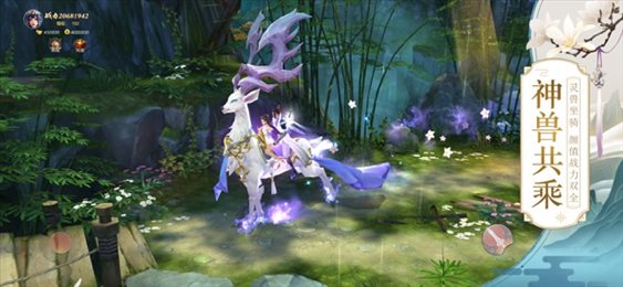 师妹请留步苹果版