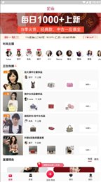 妃鱼奢品