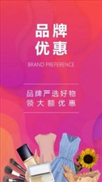 哆哆店主