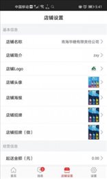 青品汇商家版