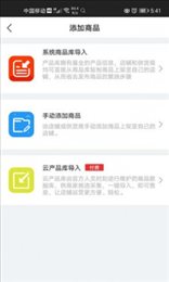 青品汇商家版