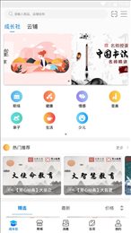 易启惠