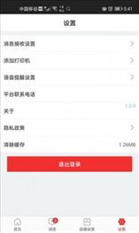 青品汇商家版