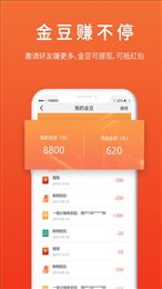 趣团优选
