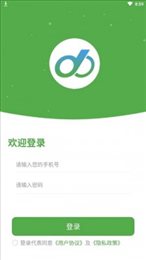 顿隽易人事