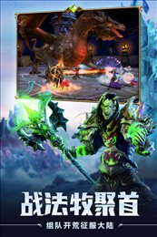 魔龙世界