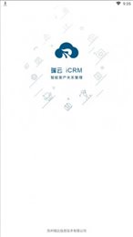 瑞云CRM