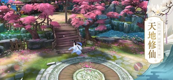 师妹请留步苹果版