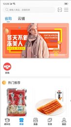 易启惠