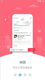 幸福吕梁