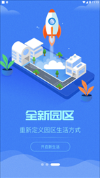 裕慧家园