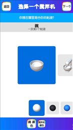 粘液模拟器汉化版(Super Slime Simulator)