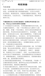 快达考题