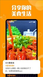 吃咖