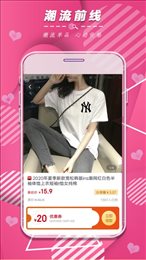 省挑省钱