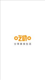 吃咖