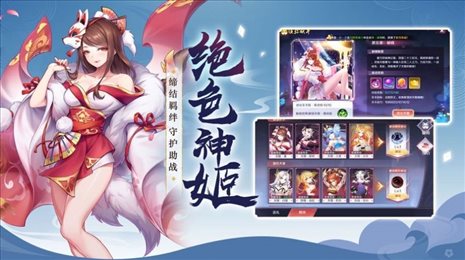 东方妖神启源