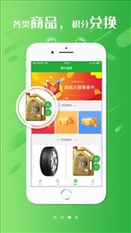 惠行能源