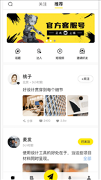 爆app