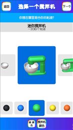 粘液模拟器汉化版(Super Slime Simulator)
