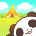 熊猫创造露营岛(ぱんきゃん)