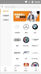 链上汽车