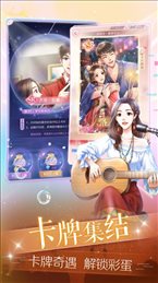 如梦下弦月偶像养成记iOS版