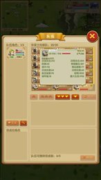 战线战术(Battleline Tactics)