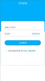 捷登