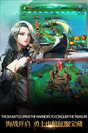 无尽使命