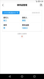 法点通