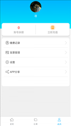 捷登