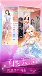 如梦下弦月偶像养成记iOS版