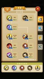 战线战术(Battleline Tactics)
