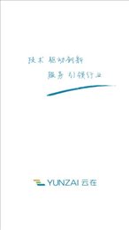 云在