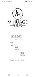 觅花阁