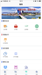 大连通
