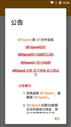 QRSpeed