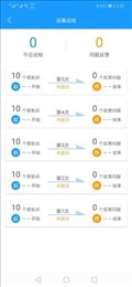 滴阁滴物管