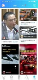 长宁大管家