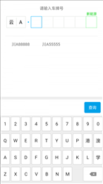 捷登