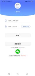 觅花阁