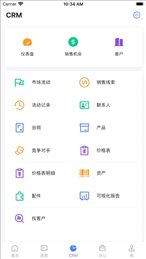 橙子办公