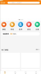 雏鸟教育
