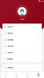 云端信宜