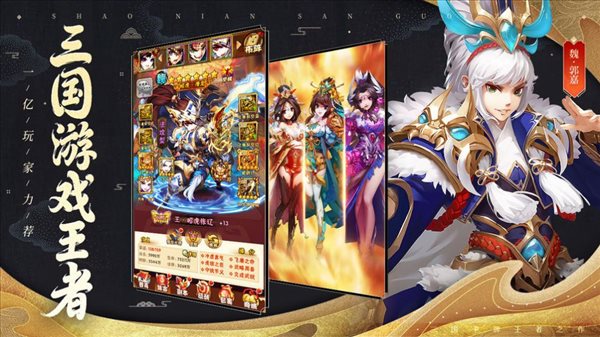 魔盟网