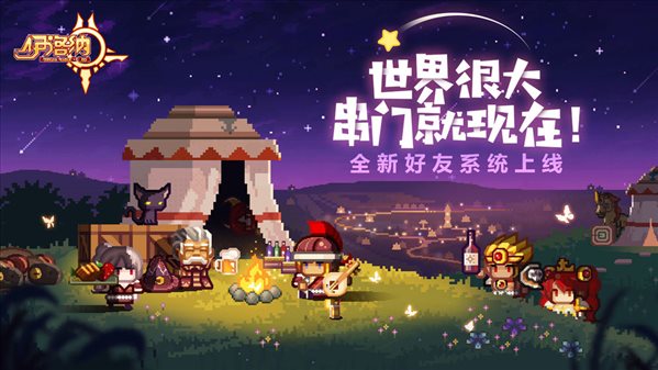 魔盟网